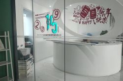(4分钟教程)巴中公司咨询电话号码_哔哩哔哩-3